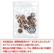 画像7: 四つ穴ボタン 縞模様 【ブラウン】 茶色 ボタン 光沢 カラーボタン シャツボタン 15個入り 【11.5mm】 きらきらぷんぷん丸 B-1075 (7)