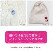 画像6: いちご モチーフボタン 足つき 【パープル】 紫 ボタン イチゴ 苺 ストロベリー 飾りボタン かわいい 10個入り 【18mm】 きらきらぷんぷん丸 B-1079 (6)