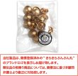 画像2: メタルボタン 【ゴールド】 金 ビジュー ブロンズ風 ドーム型 飾り 縫製 袖口 15個入り 【12.5mm】 きらきらぷんぷん丸 B-107 (2)