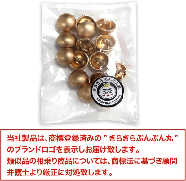 画像2: メタルボタン 【ゴールド】 金 ビジュー ブロンズ風 ドーム型 飾り 縫製 袖口 15個入り 【12.5mm】 きらきらぷんぷん丸 B-107 (2)