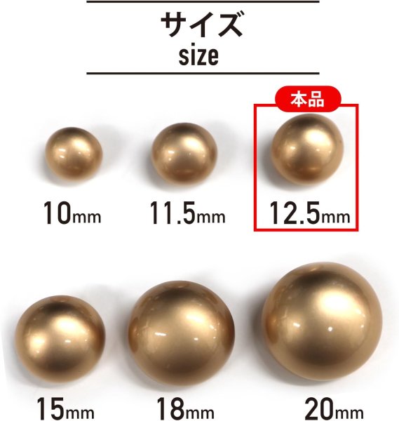 画像3: メタルボタン 【ゴールド】 金 ビジュー ブロンズ風 ドーム型 飾り 縫製 袖口 15個入り 【12.5mm】 きらきらぷんぷん丸 B-107 (3)