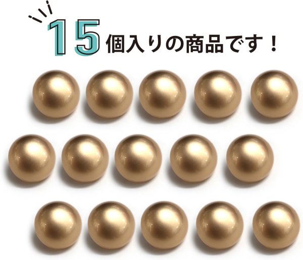 画像5: メタルボタン 【ゴールド】 金 ビジュー ブロンズ風 ドーム型 飾り 縫製 袖口 15個入り 【12.5mm】 きらきらぷんぷん丸 B-107 (5)