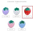 画像3: いちご モチーフボタン 足つき 【レッド】 赤 ボタン イチゴ 苺 ストロベリー 飾りボタン かわいい 10個入り 【18mm】 きらきらぷんぷん丸 B-1081 (3)