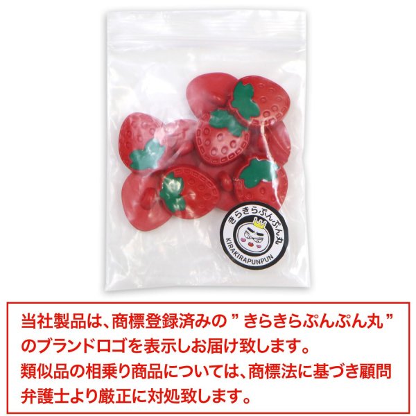 画像7: いちご モチーフボタン 足つき 【レッド】 赤 ボタン イチゴ 苺 ストロベリー 飾りボタン かわいい 10個入り 【18mm】 きらきらぷんぷん丸 B-1081 (7)