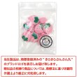 画像7: いちご モチーフボタン 足つき 【ピンク】 ボタン イチゴ 苺 ストロベリー 飾りボタン かわいい 10個入り 【18mm】 きらきらぷんぷん丸 B-1082 (7)