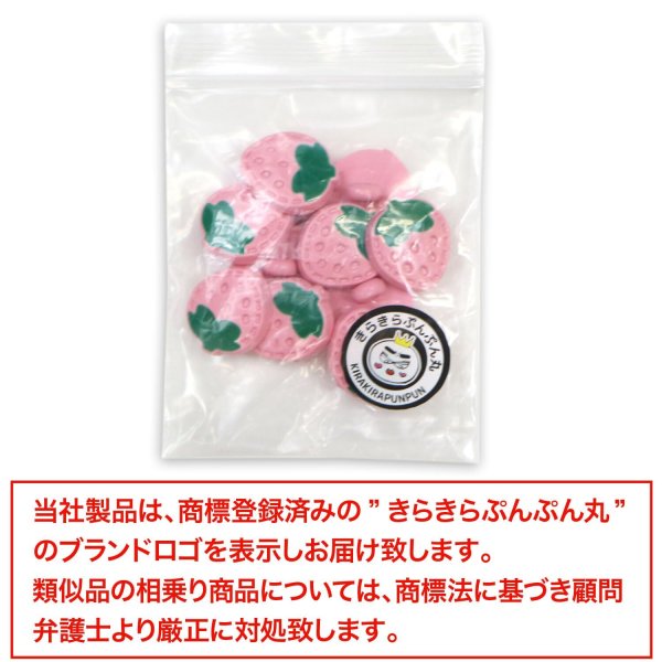 画像7: いちご モチーフボタン 足つき 【ピンク】 ボタン イチゴ 苺 ストロベリー 飾りボタン かわいい 10個入り 【18mm】 きらきらぷんぷん丸 B-1082 (7)