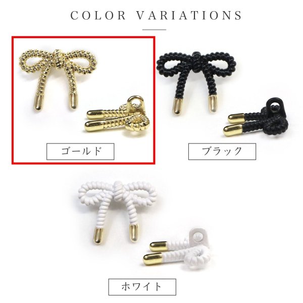 画像3: リボンボタン メタル 足つき 【ゴールド】 金 ボタン リボン モチーフボタン 飾りボタン かわいい 手芸 3個入り 【18x15mm】 きらきらぷんぷん丸 B-1084 (3)