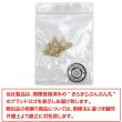画像7: リボンボタン メタル 足つき 【ゴールド】 金 ボタン リボン モチーフボタン 飾りボタン かわいい 手芸 3個入り 【18x15mm】 きらきらぷんぷん丸 B-1084 (7)
