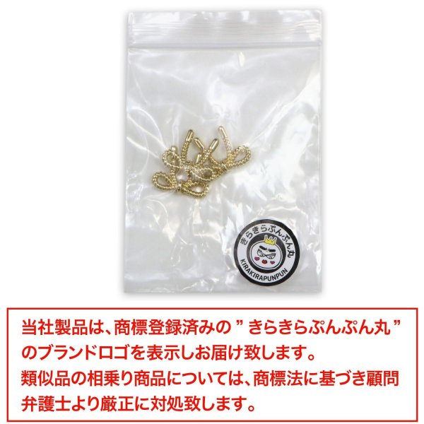 画像7: リボンボタン メタル 足つき 【ゴールド】 金 ボタン リボン モチーフボタン 飾りボタン かわいい 手芸 3個入り 【18x15mm】 きらきらぷんぷん丸 B-1084 (7)