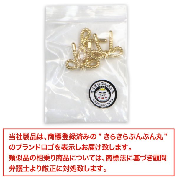 画像7: リボンボタン メタル 足つき 【ゴールド】 金 ボタン リボン モチーフボタン 飾りボタン かわいい 手芸 3個入り 【25x20mm】 きらきらぷんぷん丸 B-1086 (7)