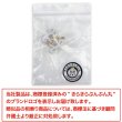画像7: リボンボタン メタル 足つき 【ホワイト】 白 金 ボタン リボン モチーフボタン 飾りボタン かわいい 手芸 3個入り 【18x15mm】 きらきらぷんぷん丸 B-1087 (7)