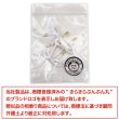 画像7: リボンボタン メタル 足つき 【ホワイト】 白 金 ボタン リボン モチーフボタン 飾りボタン かわいい 手芸 3個入り 【25x20mm】 きらきらぷんぷん丸 B-1089 (7)
