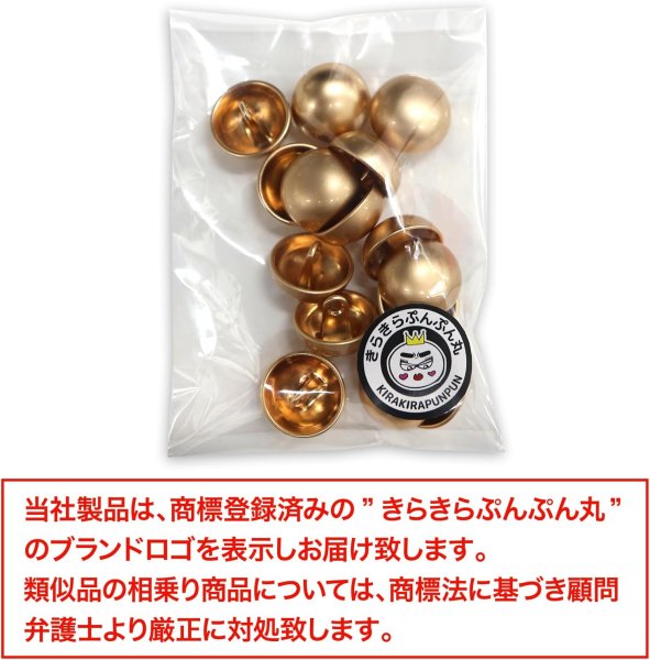 画像2: メタルボタン 【ゴールド】 金 ビジュー ブロンズ風 ドーム型 飾り 縫製 袖口 15個入り 【15mm】 きらきらぷんぷん丸 B-108 (2)