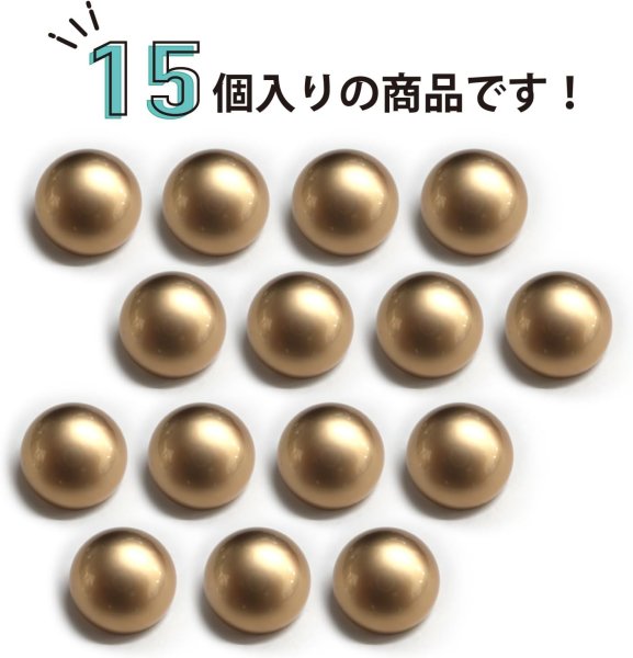 画像5: メタルボタン 【ゴールド】 金 ビジュー ブロンズ風 ドーム型 飾り 縫製 袖口 15個入り 【15mm】 きらきらぷんぷん丸 B-108 (5)