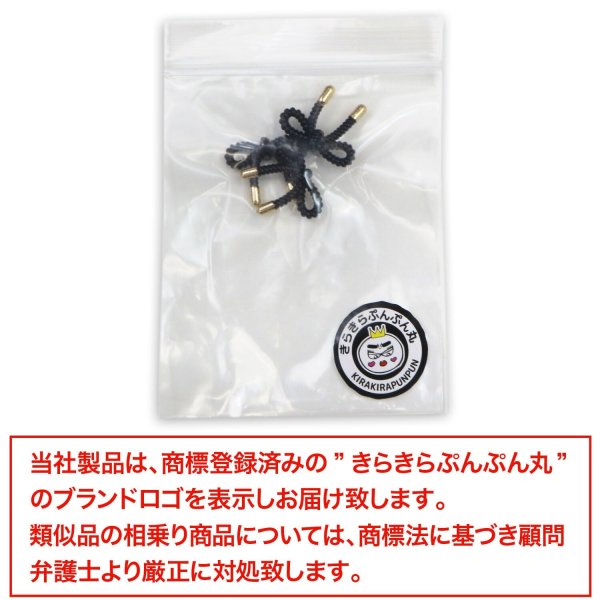 画像7: リボンボタン メタル 足つき 【ブラック】 黒 金 ボタン リボン モチーフボタン 飾りボタン かわいい 手芸 3個入り 【18x15mm】 きらきらぷんぷん丸 B-1090 (7)