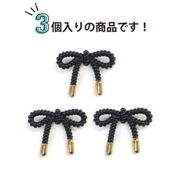 画像4: きらきらぷんぷん丸 メタル足つき リボンモチーフボタン 飾りボタン かわいい手芸 3個入り 【25x20mm】 黒金【ブラック】 B-1092 (4)