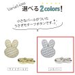 画像3: パールボタン うさぎ 足つき 【シルバー】 銀 モチーフボタン ボタン ウサギ 兎 ラビット パール 飾りボタン かわいい 3個入り 【19x24mm】 B-1094 (3)