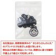 画像6: スナップボタン 【ブラック】 黒 ボタン 樹脂製 縫い付けタイプ 打ち具不要 10組入り 【11.5mm】 きらきらぷんぷん丸 B-1097 (6)
