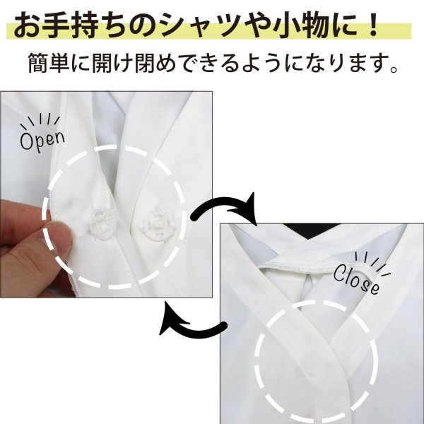 画像5: スナップボタン 【ブラック】 黒 ボタン 樹脂製 縫い付けタイプ 打ち具不要 10組入り 【15mm】 きらきらぷんぷん丸 B-1099 (5)