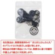 画像6: スナップボタン 【ブラック】 黒 ボタン 樹脂製 縫い付けタイプ 打ち具不要 10組入り 【15mm】 きらきらぷんぷん丸 B-1099 (6)
