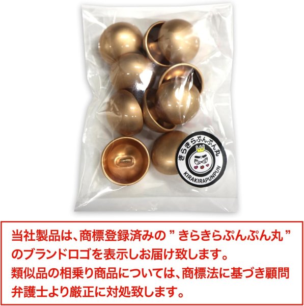 画像2: メタルボタン 【ゴールド】 金 ビジュー ブロンズ風 ドーム型 飾り 縫製 袖口 10個入り 【18mm】 きらきらぷんぷん丸 B-109 (2)