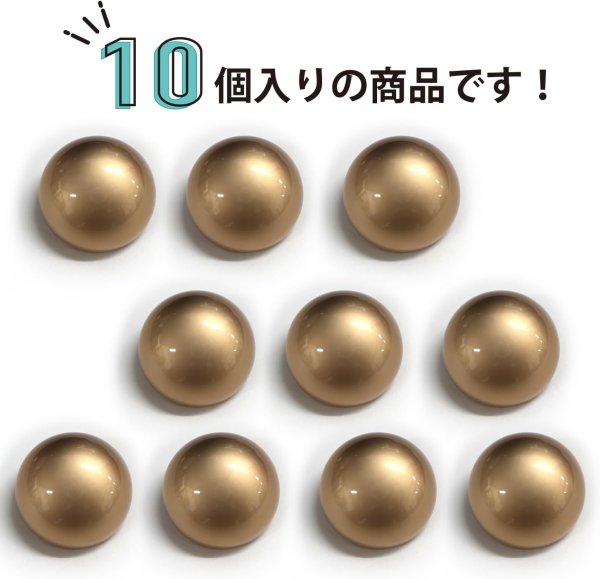 画像5: メタルボタン 【ゴールド】 金 ビジュー ブロンズ風 ドーム型 飾り 縫製 袖口 10個入り 【18mm】 きらきらぷんぷん丸 B-109 (5)