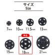 画像2: スナップボタン 【ブラック】 黒 ボタン 樹脂製 縫い付けタイプ 打ち具不要 10組入り 【18mm】 きらきらぷんぷん丸 B-1100 (2)