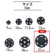画像2: スナップボタン 【ブラック】 黒 ボタン 樹脂製 縫い付けタイプ 打ち具不要 10組入り 【21mm】 きらきらぷんぷん丸 B-1101 (2)