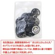 画像6: スナップボタン 【ブラック】 黒 ボタン 樹脂製 縫い付けタイプ 打ち具不要 10組入り 【21mm】 きらきらぷんぷん丸 B-1101 (6)