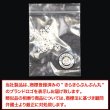 画像6: スナップボタン 【ホワイト】 白 ボタン 樹脂製 縫い付けタイプ 打ち具不要 10組入り 【7mm】 きらきらぷんぷん丸 B-1102 (6)