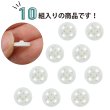 画像3: スナップボタン 【ホワイト】 白 ボタン 樹脂製 縫い付けタイプ 打ち具不要 10組入り 【11.5mm】 きらきらぷんぷん丸 B-1104 (3)