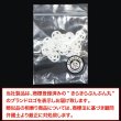 画像6: スナップボタン 【ホワイト】 白 ボタン 樹脂製 縫い付けタイプ 打ち具不要 10組入り 【11.5mm】 きらきらぷんぷん丸 B-1104 (6)