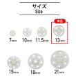画像2: スナップボタン 【ホワイト】 白 ボタン 樹脂製 縫い付けタイプ 打ち具不要 10組入り 【13mm】 きらきらぷんぷん丸 B-1105 (2)