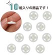 画像3: スナップボタン 【ホワイト】 白 ボタン 樹脂製 縫い付けタイプ 打ち具不要 10組入り 【13mm】 きらきらぷんぷん丸 B-1105 (3)