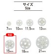 画像2: スナップボタン 【ホワイト】 白 ボタン 樹脂製 縫い付けタイプ 打ち具不要 10組入り 【15mm】 きらきらぷんぷん丸 B-1106 (2)