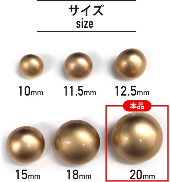 画像3: メタルボタン 【ゴールド】 金 ビジュー ブロンズ風 ドーム型 飾り 縫製 袖口 10個入り 【20mm】 きらきらぷんぷん丸 B-110 (3)