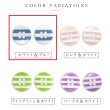 画像3: 四つ穴ボタン 縞模様 くぼみ 【ホワイト&ブルー】 白 青 12.5mm 15個入り ボタン しましま ストライプ ボーダー 可愛い おしゃれ シャツボタン 手芸 B-1111 (3)