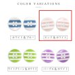画像3: 四つ穴ボタン 縞模様 くぼみ 【ピンク&ホワイト】 白 12.5mm 15個入り ボタン しましま ストライプ ボーダー 可愛い おしゃれ シャツボタン 手芸 B-1112 (3)
