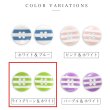 画像3: 四つ穴ボタン 縞模様 くぼみ 【ライトグリーン&ホワイト】 黄緑 白 12.5mm 15個入り ボタン しましま ストライプ ボーダー 可愛い おしゃれ シャツボタン B-1113 (3)