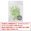 画像7: 四つ穴ボタン 縞模様 くぼみ 【ライトグリーン&ホワイト】 黄緑 白 12.5mm 15個入り ボタン しましま ストライプ ボーダー 可愛い おしゃれ シャツボタン B-1113 (7)