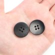 画像6: ナットボタン 四つ穴ボタン 【ブラック】 黒 フチ無し フラット スーツボタン ベーシック ウッド ボタン 8個入り 【23mm】 きらきらぷんぷん丸 B-1118 (6)