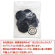 画像7: ナットボタン 四つ穴ボタン 【ブラック】 黒 フチ無し フラット スーツボタン ベーシック ウッド ボタン 6個入り 【25mm】 きらきらぷんぷん丸 B-1119 (7)