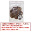 画像7: ナットボタン 四つ穴ボタン 【ブラウン】 茶色 フチ無し フラット スーツボタン ベーシック ウッド ボタン 15個入り 【15mm】 きらきらぷんぷん丸 B-1120 (7)