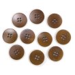 画像1: ナットボタン 四つ穴ボタン 【ブラウン】 茶色 フチ無し フラット スーツボタン ベーシック ウッド ボタン 10個入り 【20mm】 きらきらぷんぷん丸 B-1122 (1)