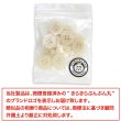画像7: ナットボタン 四つ穴ボタン 【ホワイト】 白 フチ無し フラット スーツボタン ベーシック ウッド ボタン 15個入り 【15mm】 きらきらぷんぷん丸 B-1125 (7)