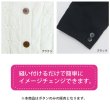 画像5: ナットボタン 四つ穴ボタン 【ホワイト】 白 フチ無し フラット スーツボタン ベーシック ウッド ボタン 12個入り 【18mm】 きらきらぷんぷん丸 B-1126 (5)