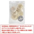 画像7: ナットボタン 四つ穴ボタン 【ホワイト】 白 フチ無し フラット スーツボタン ベーシック ウッド ボタン 8個入り 【23mm】 きらきらぷんぷん丸 B-1128 (7)
