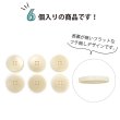 画像4: ナットボタン 四つ穴ボタン 【ホワイト】 白 フチ無し フラット スーツボタン ベーシック ウッド ボタン 6個入り 【25mm】 きらきらぷんぷん丸 B-1129 (4)