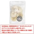 画像7: ナットボタン 四つ穴ボタン 【ホワイト】 白 フチ無し フラット スーツボタン ベーシック ウッド ボタン 6個入り 【25mm】 きらきらぷんぷん丸 B-1129 (7)