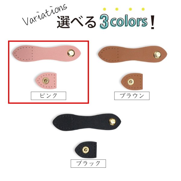 画像6: スナップボタン PUレザー付き 【ピンク】 ゴールド 金 スナップ ボタン 縫い付けタイプ 打ち具不要 ハンドメイド 手芸 1組入り きらきらぷんぷん丸 B-1130 (6)
